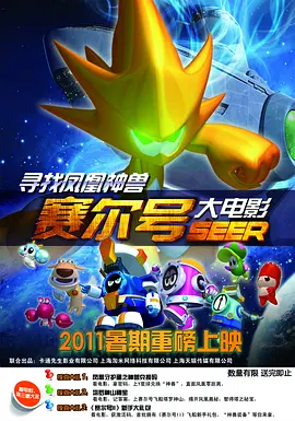 老师你好湿